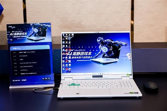 完美的六边形战士！Intel奉上AI高静游戏本：9大厂力捧