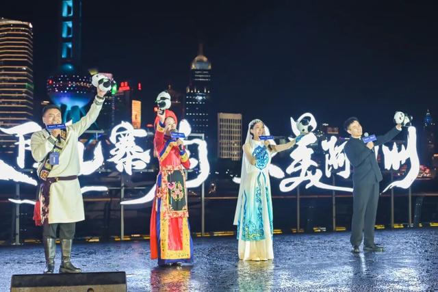 “天下九寨沟 大美阿坝州”全国行上海站启幕 携程之夜点亮北外滩