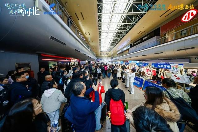 2025河北文旅京津宣传推广周启幕 石家庄多彩文旅亮相北京