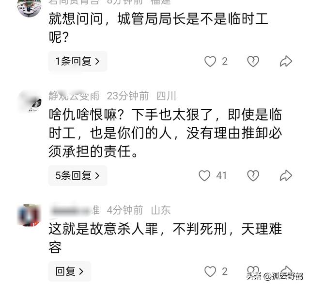 老人被城管推翻后续！老人已死，其单位受牵连，警方通报: 已刑拘