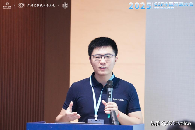 【2025CCF中国开源大会】开源智能基础软件分论坛在上海举办