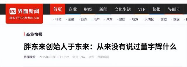 官媒发文，高调官宣32岁董宇辉喜讯，全网恭喜，终于等到这一天