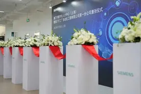 升级了！西门子在莘庄这个园区里有新动作图片