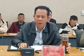 省建筑院董事长被开除党籍及公职图片