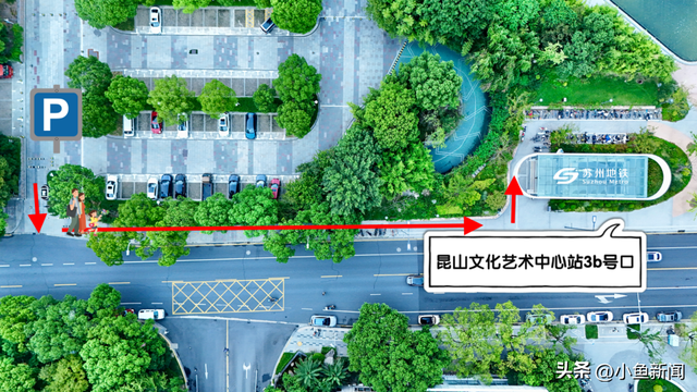 5折优惠！11号线这5个P+R停车场太划算啦