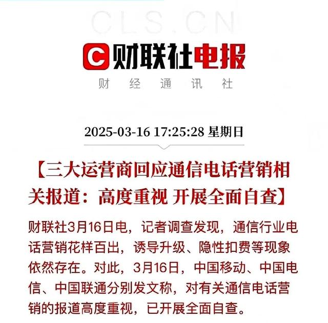 千万人逃离！中国移动日赚4.6亿，还被爆杀熟，老用户愤怒质问