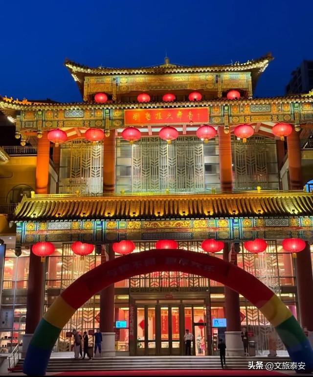 来泰安看“齐鲁超赛”！岱岳游玩双沉浸！绿茵热血碰撞山野诗意→