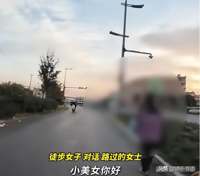 徒步想白嫖女后续：名下多家实体店，穿着尽显富态，更多细节被扒