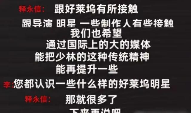 释永信被查第10天，恶心一幕出现，王诗龄竟受牵连 评论区不堪入目