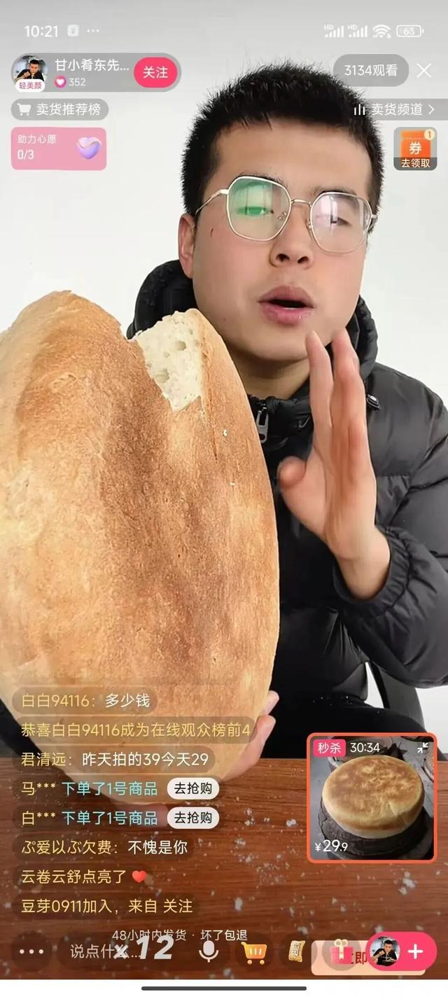 双节“云”销热潮涌！礼县电商交出亮眼成绩单