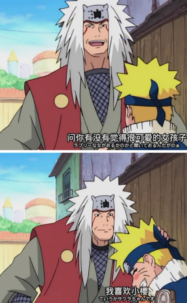 火影忍者，鸣人为何没有和小樱走在一起，纯粹是因为人气太低了