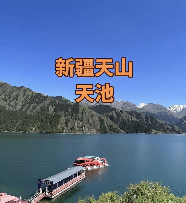 如何用五大抓手打造让人“一来再来”的新疆品牌？