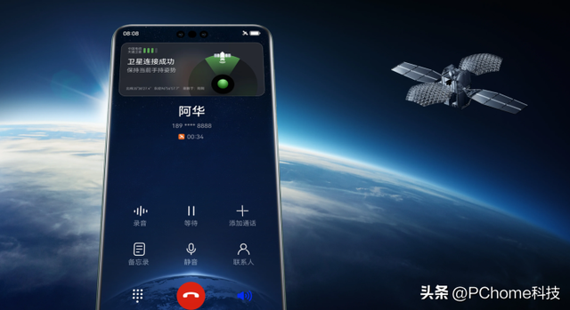 有备无患 华为卫星通信功能雨季使用上涨10倍
