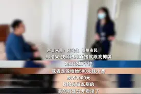 上门按摩的东郊到家冲刺IPO：商户无证经营、诱导消费等问题严重图片