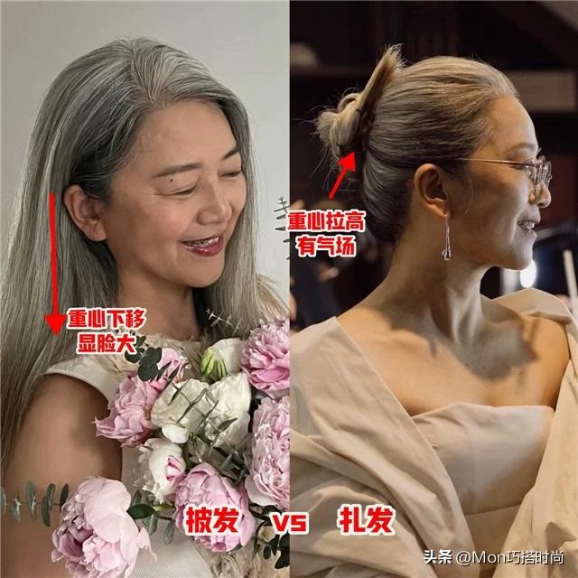 这才是130斤阿姨该有的样子:衣松裤宽、发不烫卷,美得优雅得体