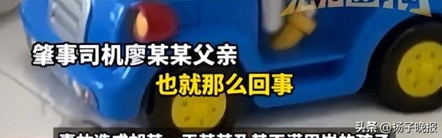 “司机泄愤撞死一家三口”，肇事者父亲：人都没了，再加上几条人命也就那么回事，逝者家属最新发声