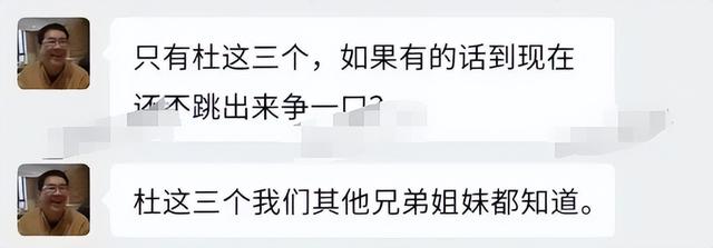 又反转！宗馥莉亮出2张底牌，这下宗泽后和3个私生子高兴不起来了