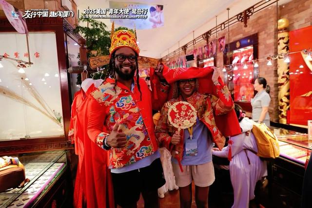 2025"友行中国·趣淘厦门"中美青年探秘中山路老字号活动圆满结束!