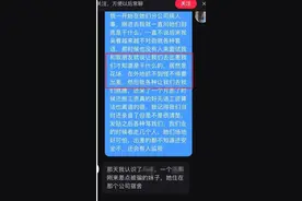 长沙一电子商务公司招聘“客服助理”，碰到女孩会介绍去外地夜场从事陪酒工作？警方介入图片