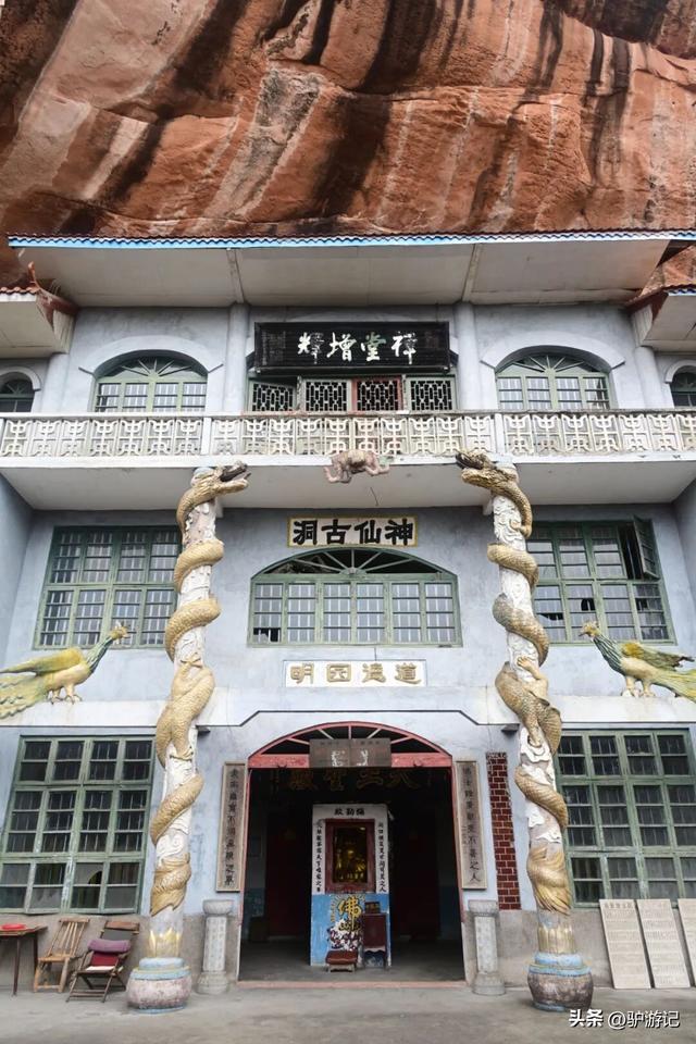 郴州的“坦”，丹霞洞穴中的独特景观，刷新你的认知！