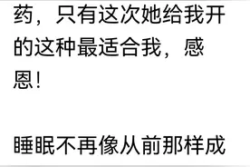 思诺思一次能开五盒吗？图片