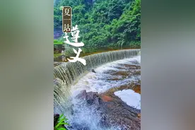 “夏”一站，遵义｜醉氧纳凉一日游图片