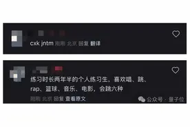 小红书AI翻译加急上线，网友评论区玩起Prompt，背后模型被扒图片