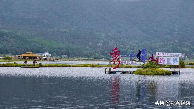 每日一景|云南腾冲北海湿地风景区