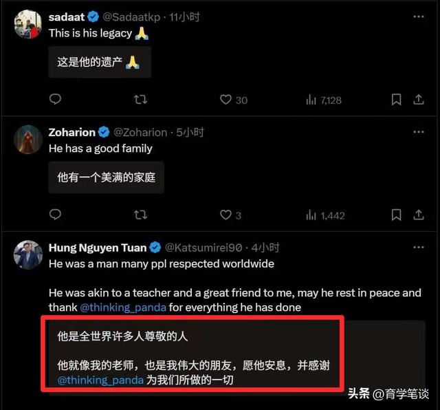 47岁知名博主上海熊猫去世后续：账号将留给孩子看，海外网友热评