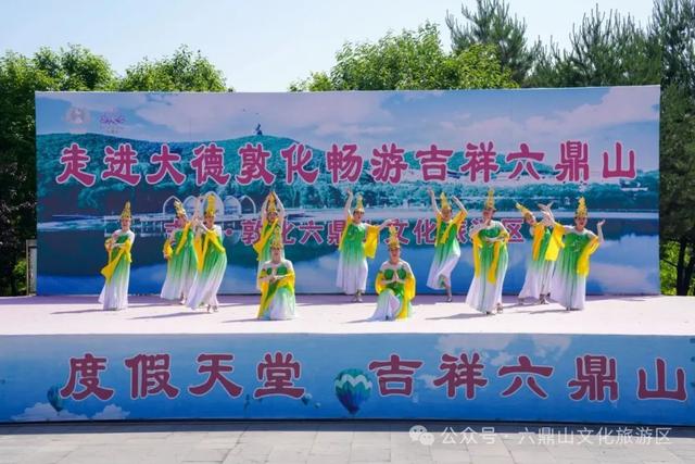 敦化六鼎山迎 “九三” 州庆文旅活动：多民族风情 + 暖心体验邀您赴约！