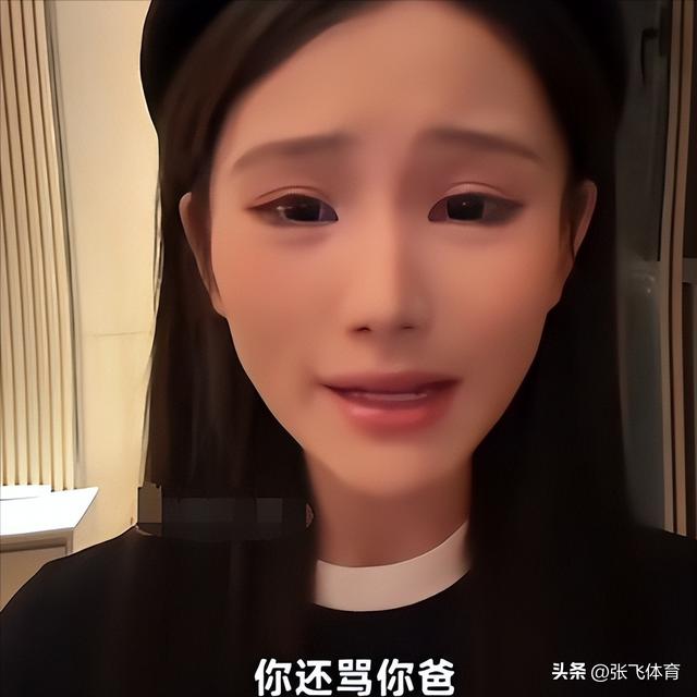 赵本山没想到，爱徒宋晓峰因为女儿闺蜜的爆料	，体面被撕得粉碎！