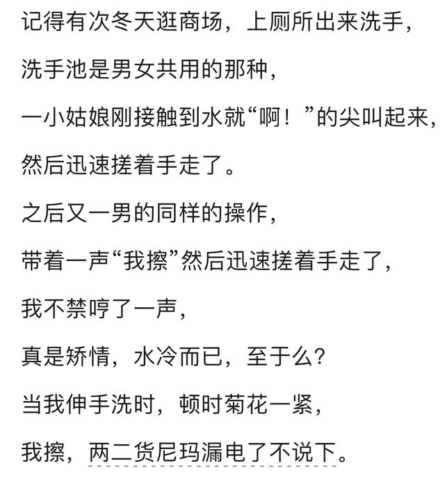 突然知道被瞒了很久的秘密是种什么体验？工作和生活当然不一样了