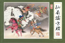 水浒39-4 征南擒方臘图片