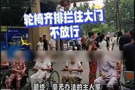 闹大了，五老太坐轮椅挡门拦婚车要红包，给一次还嫌少，社区无奈图片