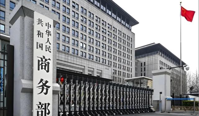 美国帮手到齐，32国密谋反华，中方强敌全部上榜，商务部准备迎战