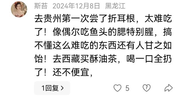有什么食物是你垂涎很久，吃后到却很失望的食物？看完：从此解毒