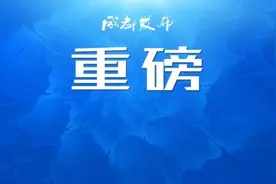 今年范围扩大！成都四七九指标到校生名额达1182名图片