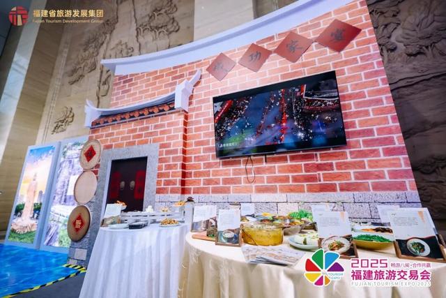 世遗古城搭台，文旅新潮唱戏——2025福建旅游交易会在泉圆满闭幕