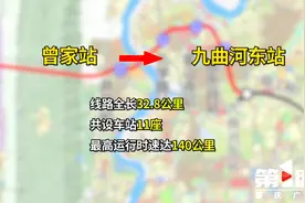 重庆轨道交通15号线一二期在2025年将实现全线贯通图片