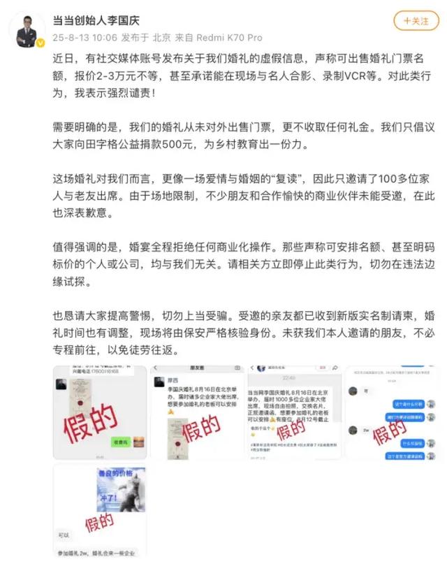 专盯中国！美国在芯片里藏追踪器，细思极恐；扎克伯格遭邻居举报