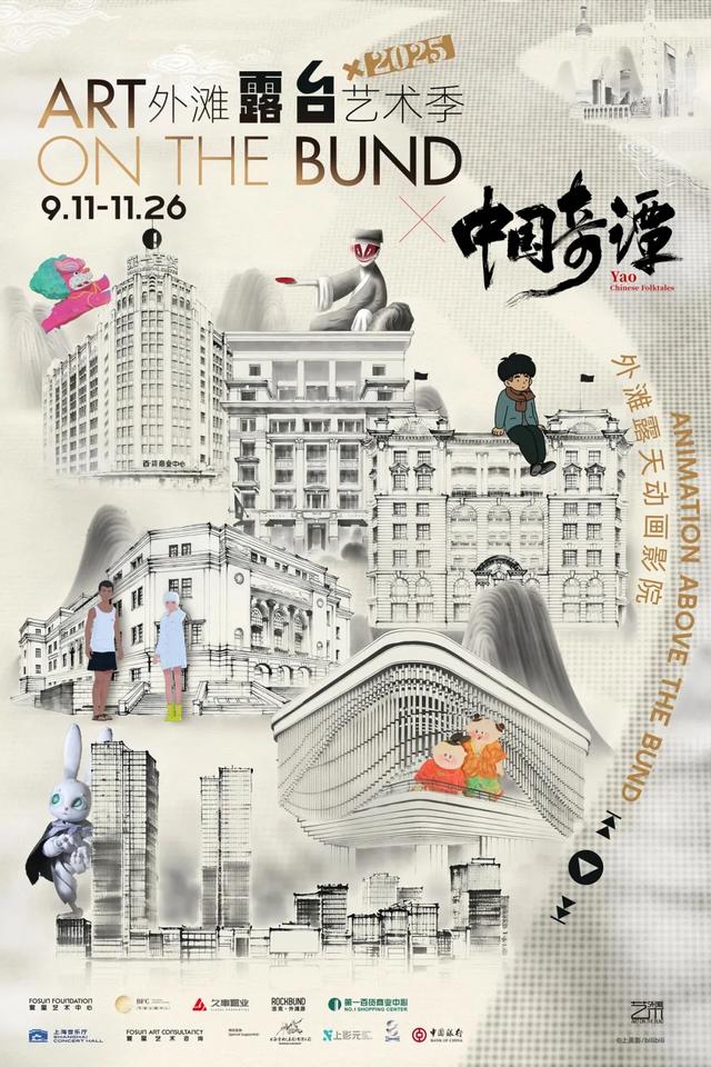 【乐游】最美露天电影季来了！大部分免费→