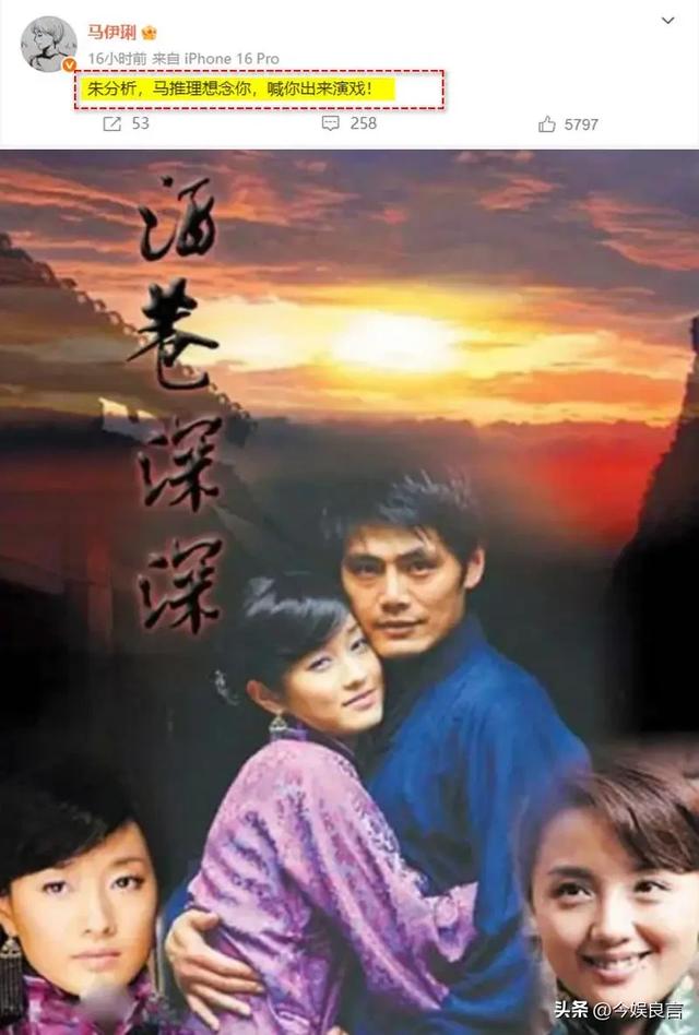 辛柏青丧妻刚满100天，恶心的事就发生了，被撮合娶马伊琍引争议