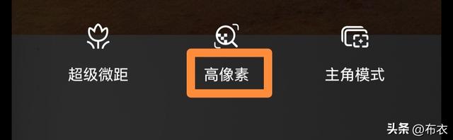 荣耀手机最牛的，相机设置