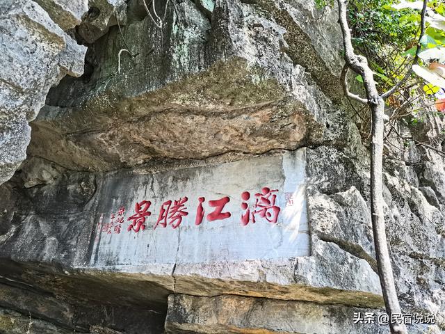 把民国时期省主席的家打造成高端民宿，长啥样？