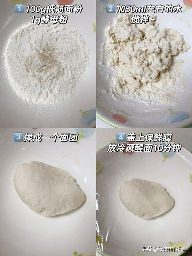 做好的面团放冰箱冷藏了10分钟，竟然做出了水光肌馒头
