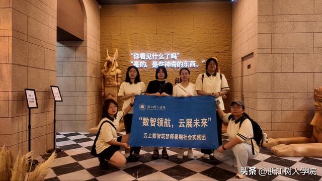 【暑期社会实践】数智织就新图景，千企百展启新程