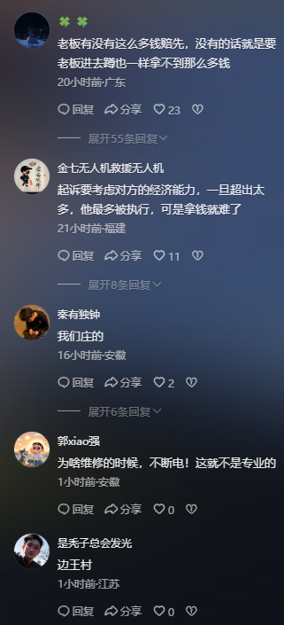 男子粉碎机身亡后续，多人为老板叫屈，事出有因，起诉也难要到钱