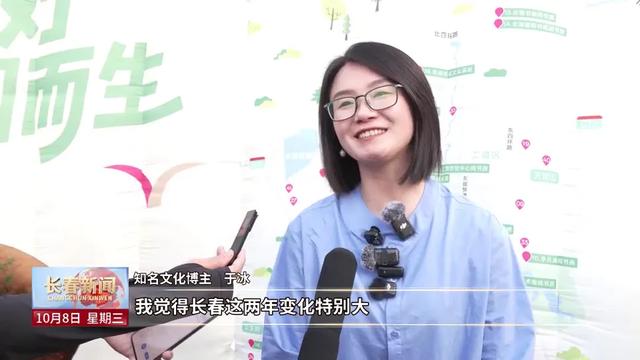 势头强劲 潜力无限 长春向国家文化和旅游产业高地阔步前行