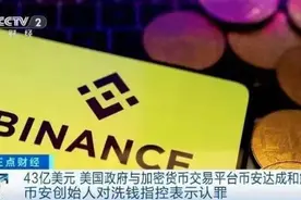 C罗惹官司，被索赔超70亿元！图片