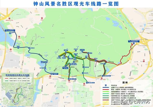 国庆假期，南京钟山风景区开启假期模式，实行交通管制，建议出行